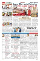 Page-2