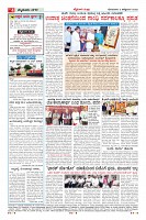 Page-4