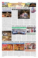 Page-6