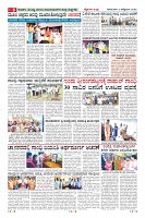Page-8