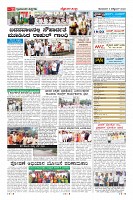 Page-11