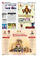 Page-5