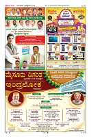 Page-12