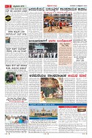 Page-2