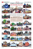 Page-6