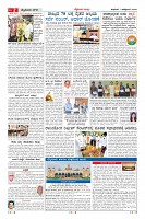 Page-2