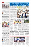 Page-7