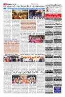 Page-10