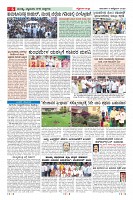 Page-6