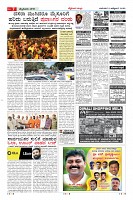 Page-7