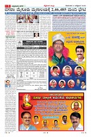 Page-3