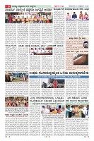 Page-6