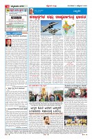 Page-4