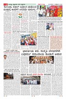 Page-6