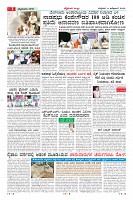 Page-3
