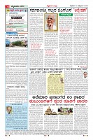 Page-4