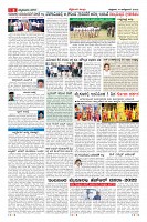 Page-8