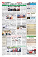 Page-9