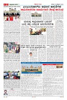 Page-2