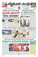 Page-3
