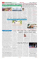 Page-6