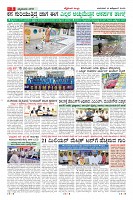 Page-3