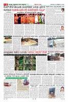 Page-6