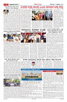 Page-2