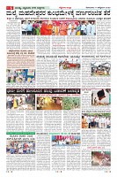 Page-6