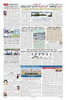 Page-2