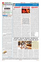 Page-4