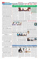 Page-8