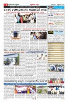 Page-9
