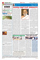 Page-4