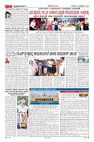 Page-2