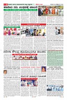 Page-8