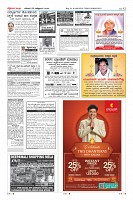 Page-12