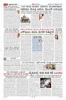 Page-3