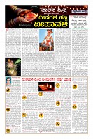 Page-5
