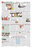 Page-6