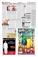 Page-5