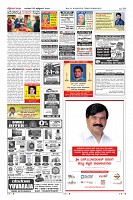 Page-10