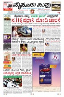 Page-3