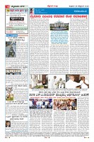 Page-4