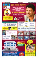 Page-3