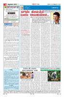 Page-4