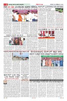 Page-6