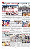 Page-7