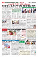 Page-8