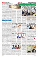 Page-9
